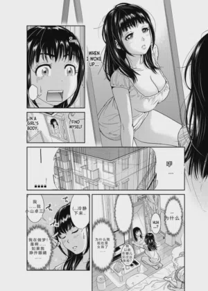 第3頁圖