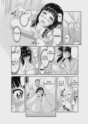 第7頁圖