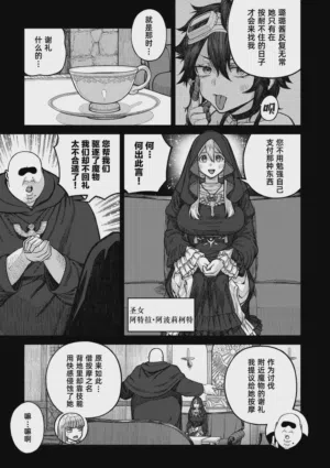 第12页图