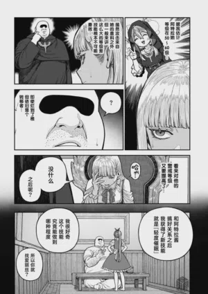 第20页图