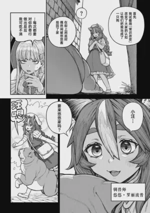 第25页图