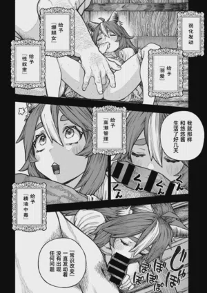 第27页图