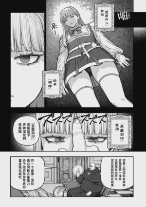 第30页图
