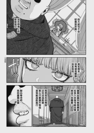 第38页图