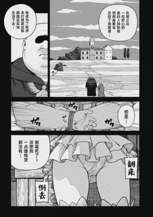 第4页图