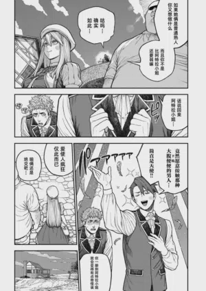 第42页图