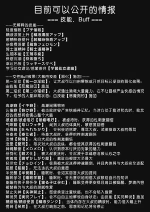 第56页图