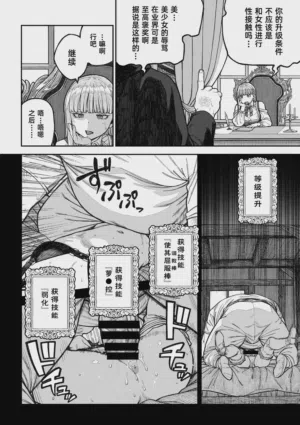 第7页图