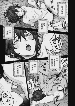 第8页图