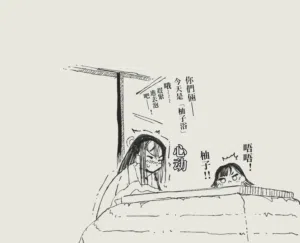 第13頁圖