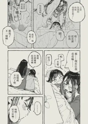 第2頁圖