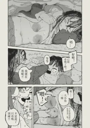 第3頁圖