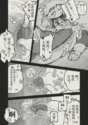 第8頁圖