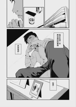第103页图