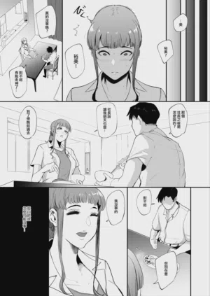 第19页图