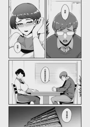 第45页图