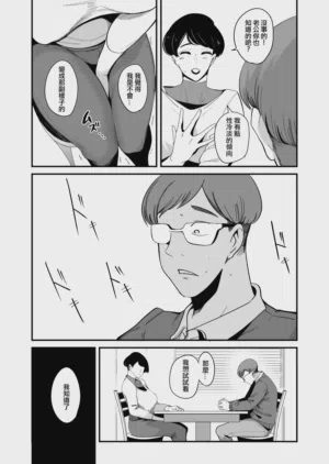 第53页图