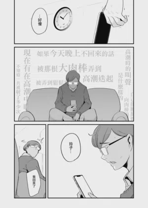第55页图