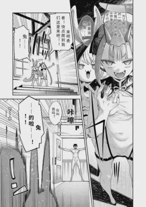 第7页图