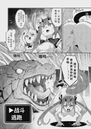 第9页图
