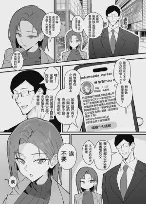 第10页图
