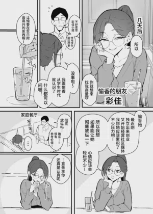 第13页图