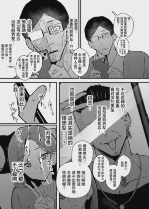 第16页图