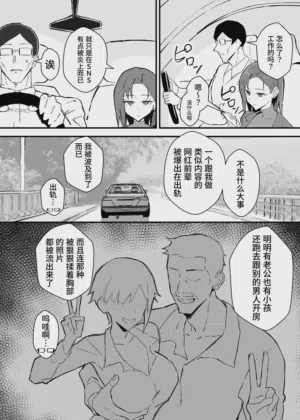 第21页图