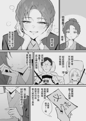 第26页图