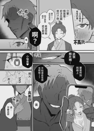 第30页图
