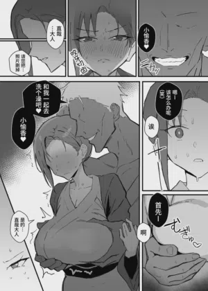 第32页图
