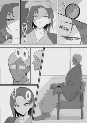 第65页图