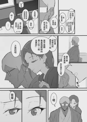 第66页图