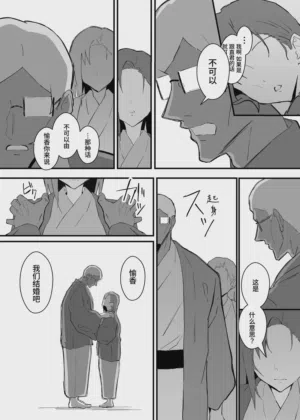 第68页图