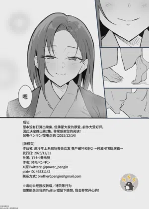 第69页图