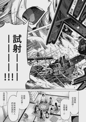 第117页图