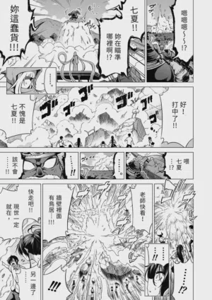 第119页图