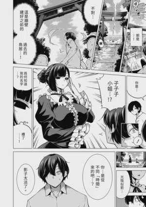 第124页图