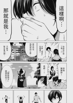 第127页图