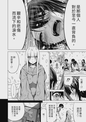 第144页图