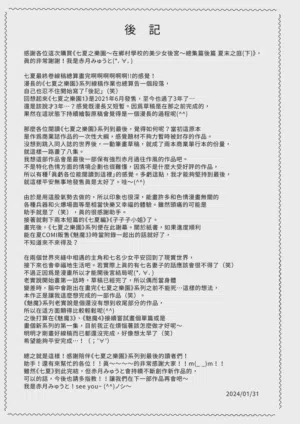 第147页图