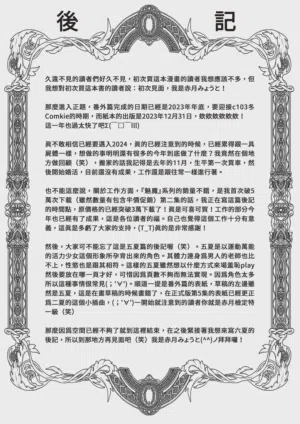 第163页图
