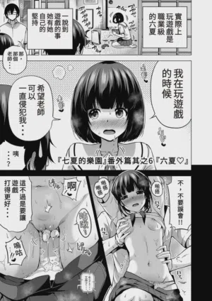 第166页图