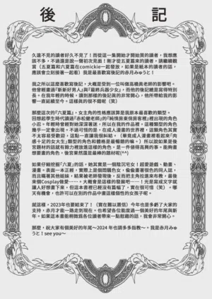 第170页图