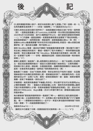 第178页图