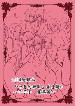 第180页图