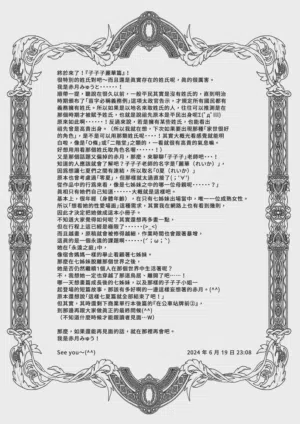 第186页图