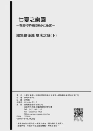 第191页图