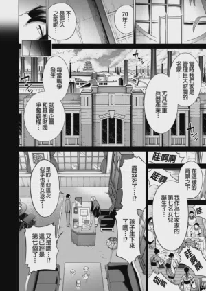 第40页图