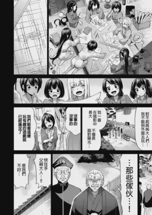 第44页图